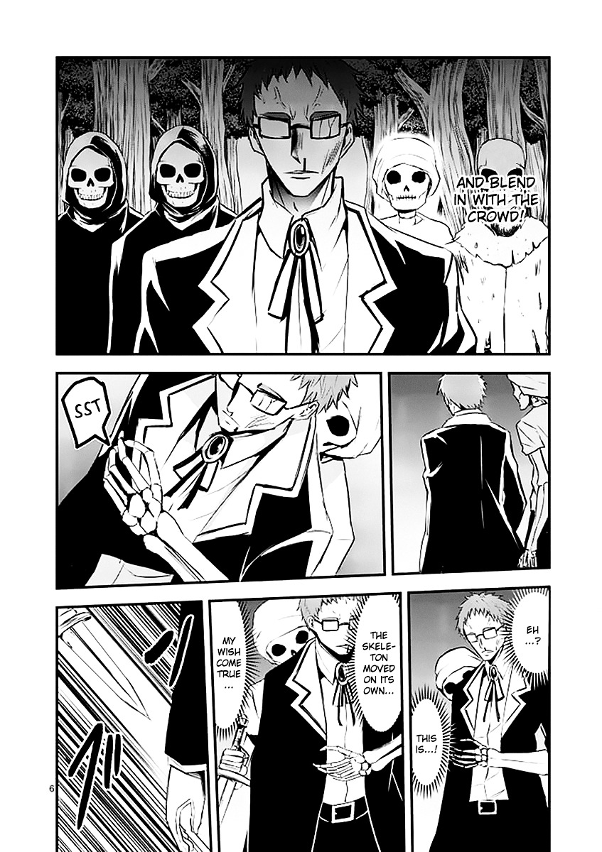 Yuusha ga Shinda! Chapter 23 page 6 - Chapter 23 : Knowledge