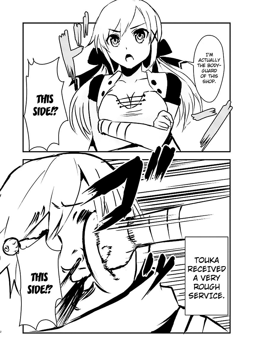 Yuusha ga Shinda! Chapter 24.5 page 4 - Chapter 24.5