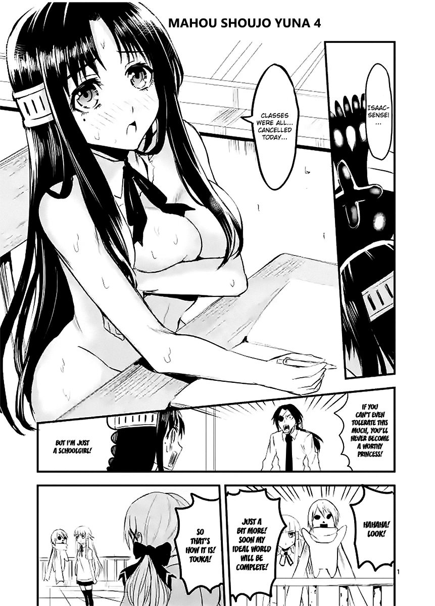 Yuusha ga Shinda! Chapter 24.6 page 20 - Chapter 24.6 : Omake 2