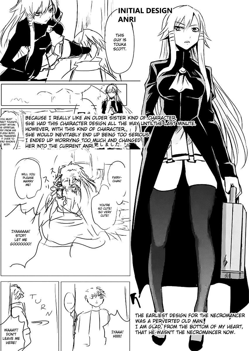 Yuusha ga Shinda! Chapter 24.6 page 4 - Chapter 24.6 : Omake 2