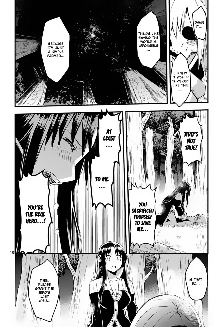 Yuusha ga Shinda! Chapter 24 page 10 - Chapter 24