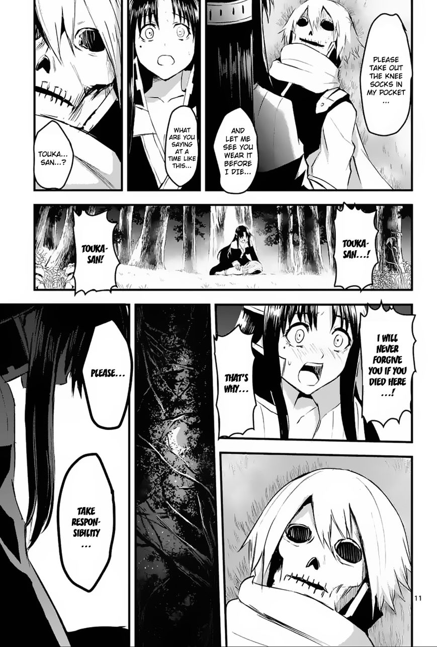 Yuusha ga Shinda! Chapter 24 page 11 - Chapter 24