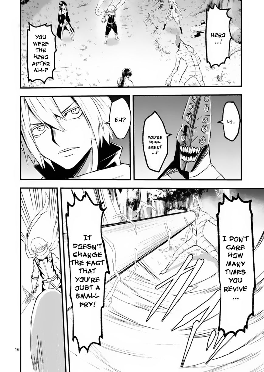 Yuusha ga Shinda! Chapter 24 page 15 - Chapter 24