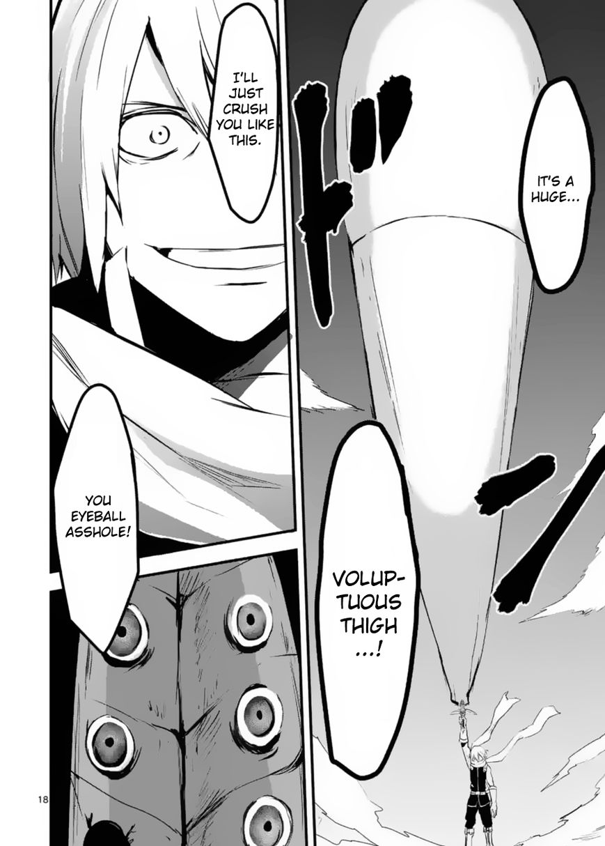 Yuusha ga Shinda! Chapter 24 page 17 - Chapter 24