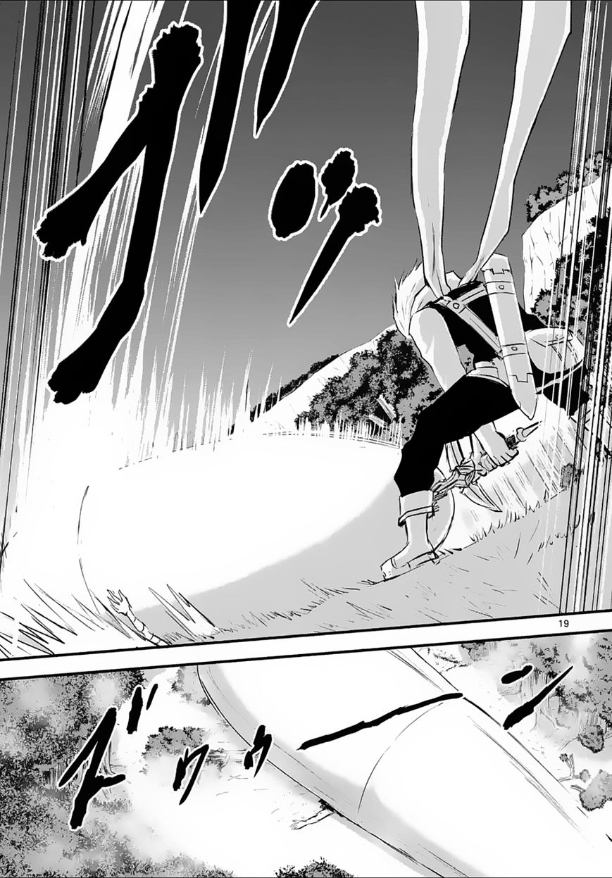 Yuusha ga Shinda! Chapter 24 page 18 - Chapter 24