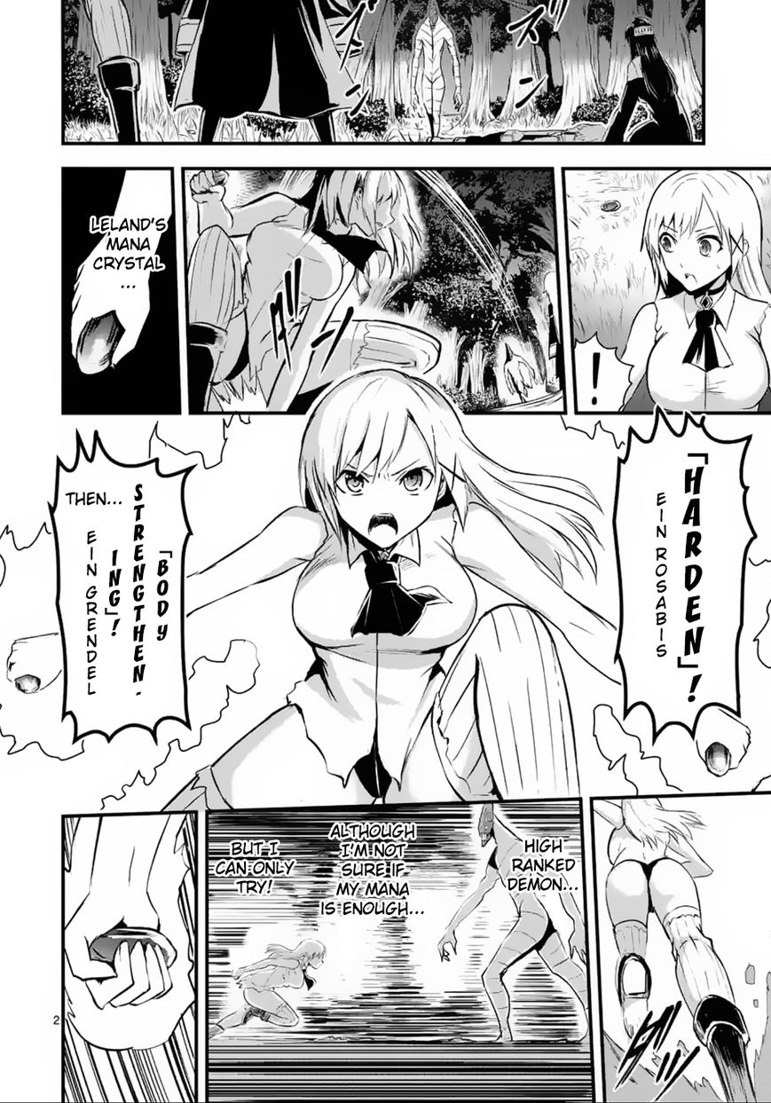 Yuusha ga Shinda! Chapter 24 page 2 - Chapter 24