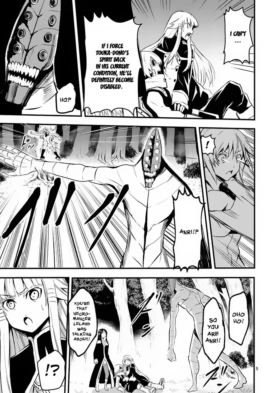 Yuusha ga Shinda! Chapter 24 page 5 - Chapter 24