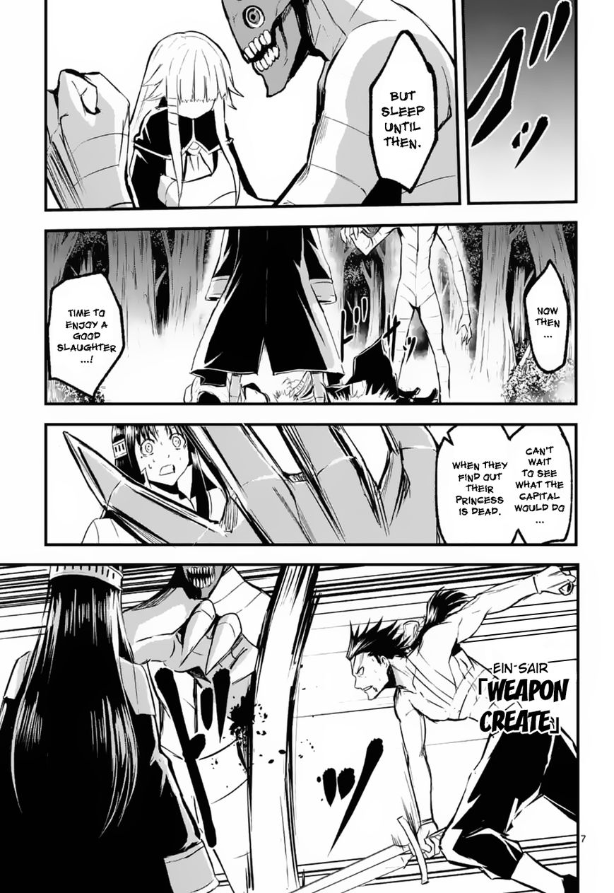 Yuusha ga Shinda! Chapter 24 page 7 - Chapter 24