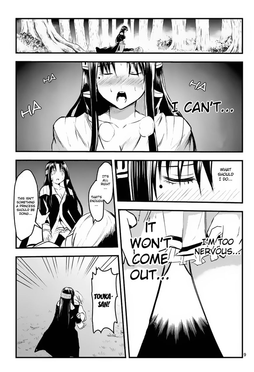 Yuusha ga Shinda! Chapter 24 page 9 - Chapter 24