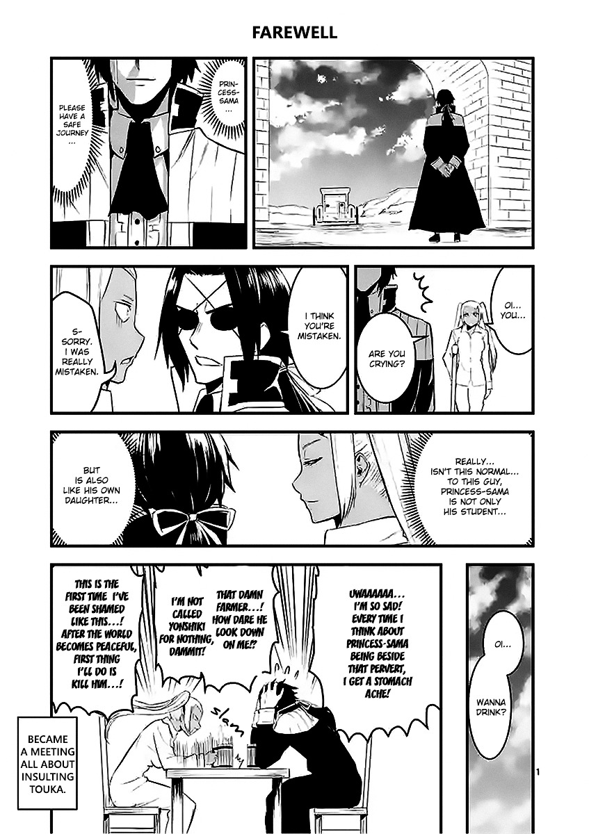 Yuusha ga Shinda! Chapter 25 page 17 - Chapter 25 : Magical Carriage