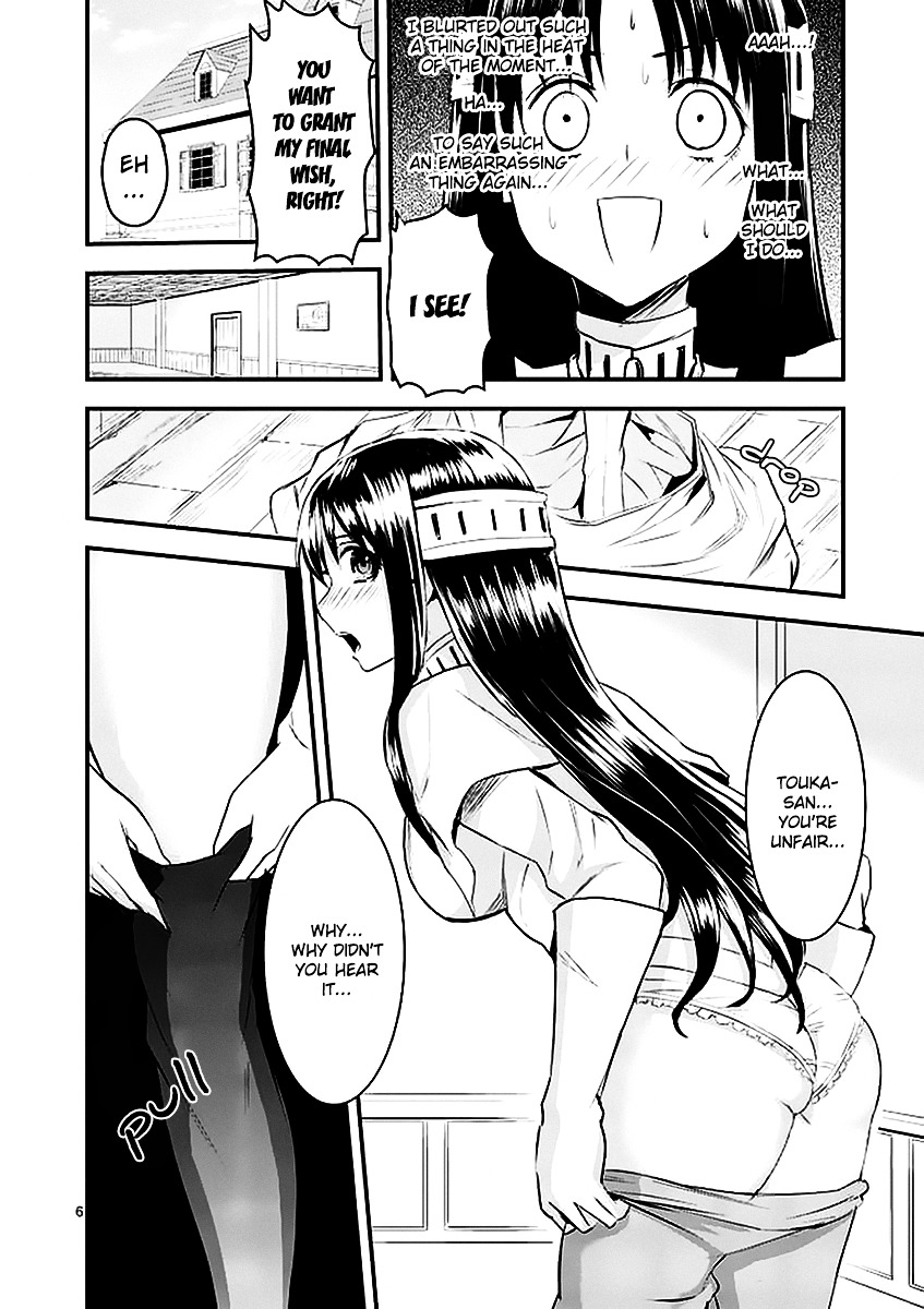 Yuusha ga Shinda! Chapter 25 page 6 - Chapter 25 : Magical Carriage