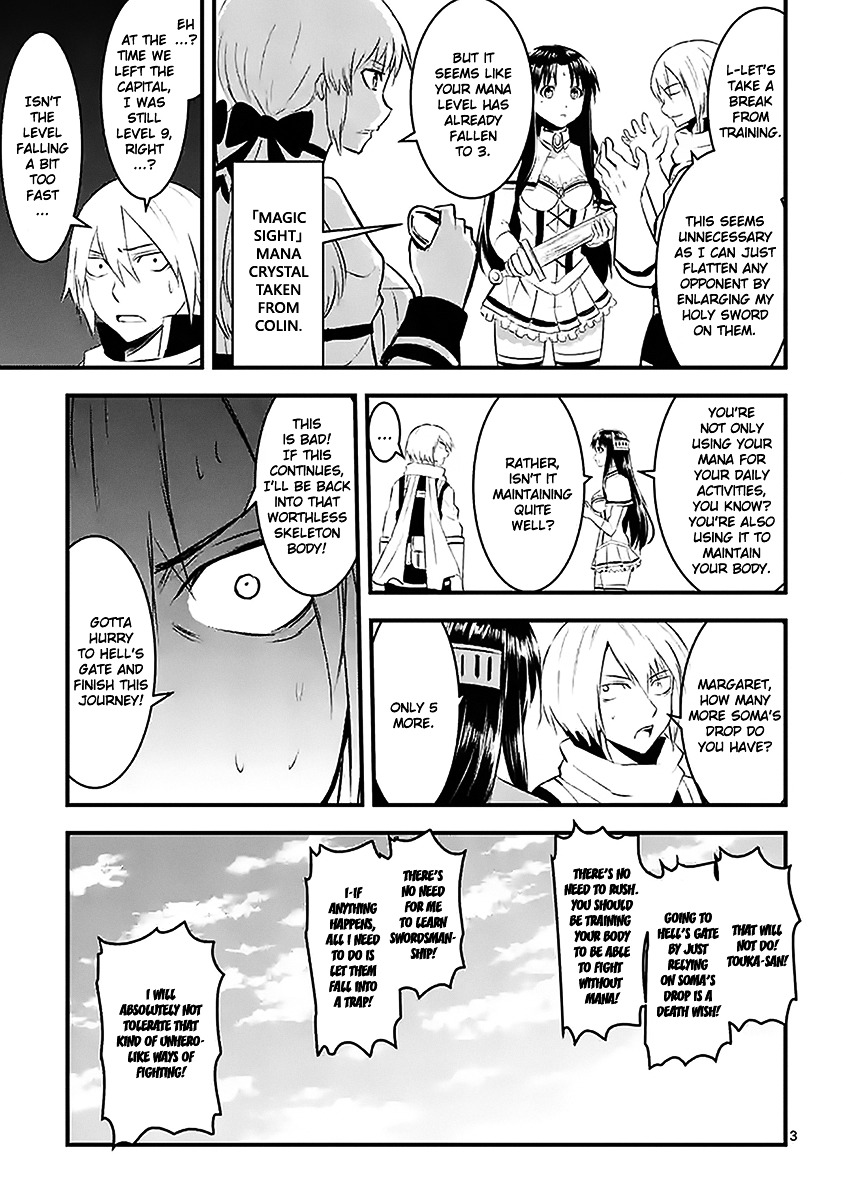 Yuusha ga Shinda! Chapter 26 page 3 - Chapter 26 : Countryside Town