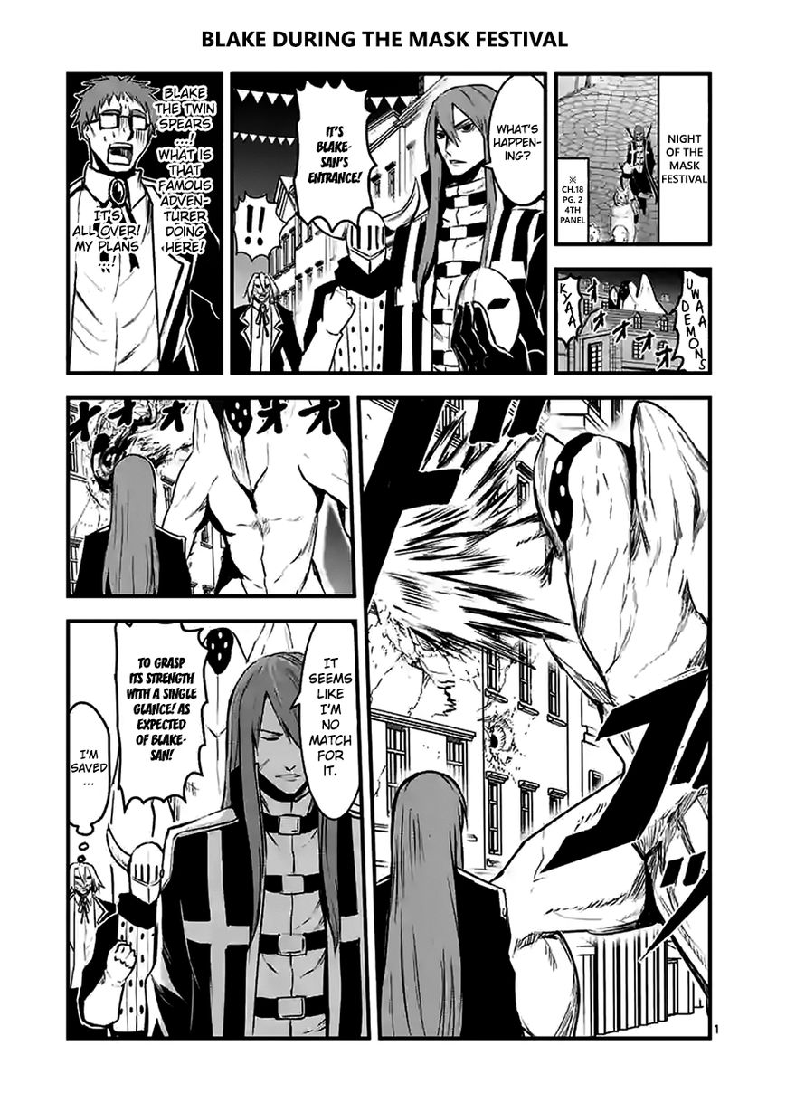 Yuusha ga Shinda! Chapter 27.2 page 12 - Chapter 27.2