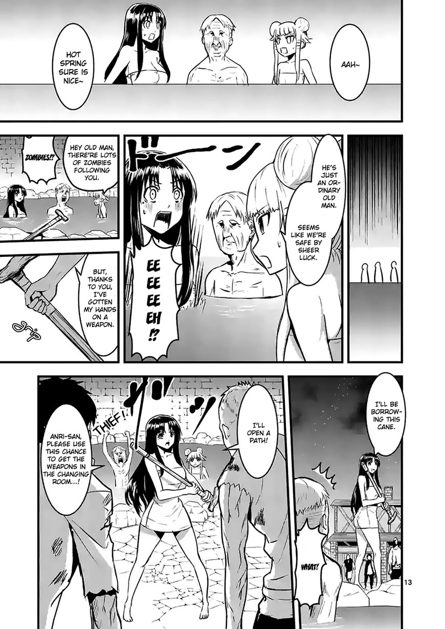 Yuusha ga Shinda! Chapter 27.2 page 2 - Chapter 27.2