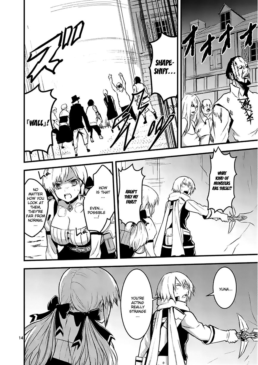 Yuusha ga Shinda! Chapter 27.2 page 3 - Chapter 27.2