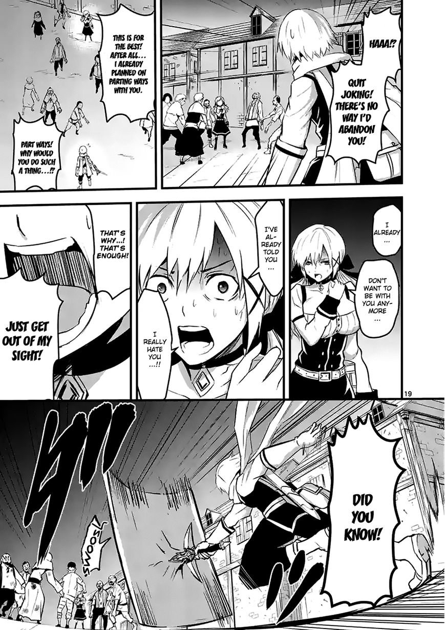 Yuusha ga Shinda! Chapter 27.2 page 8 - Chapter 27.2
