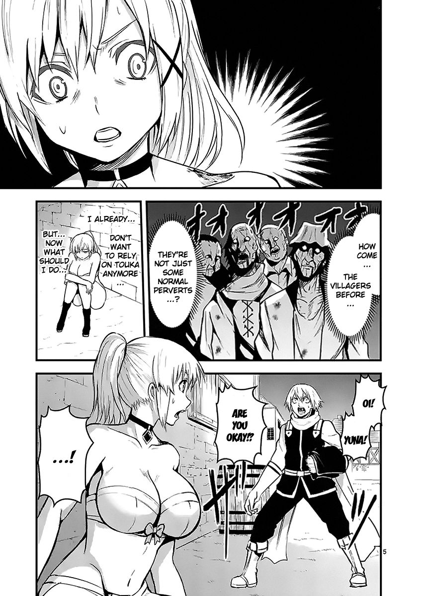 Yuusha ga Shinda! Chapter 27 page 5 - Chapter 27