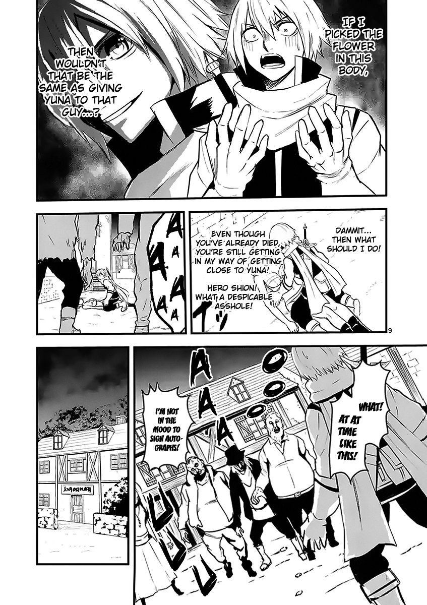 Yuusha ga Shinda! Chapter 27 page 9 - Chapter 27