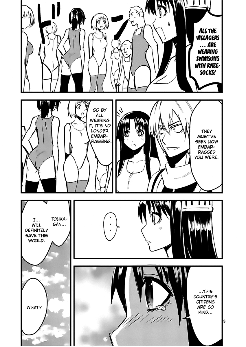 Yuusha ga Shinda! Chapter 28.5 page 7 - Chapter 28.5: Omake 3: Case of the Missing Bacon
