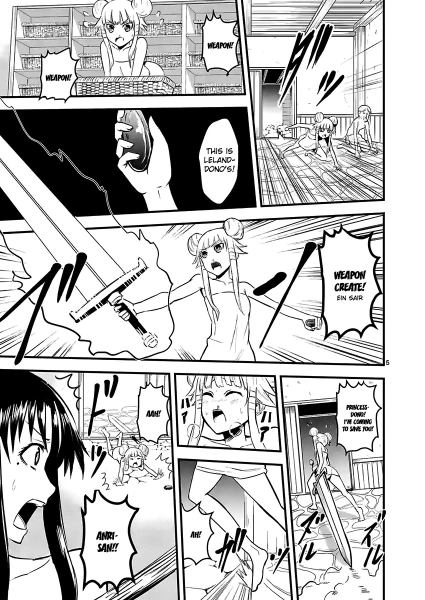Yuusha ga Shinda! Chapter 28 page 5 - Chapter 28: Survivor