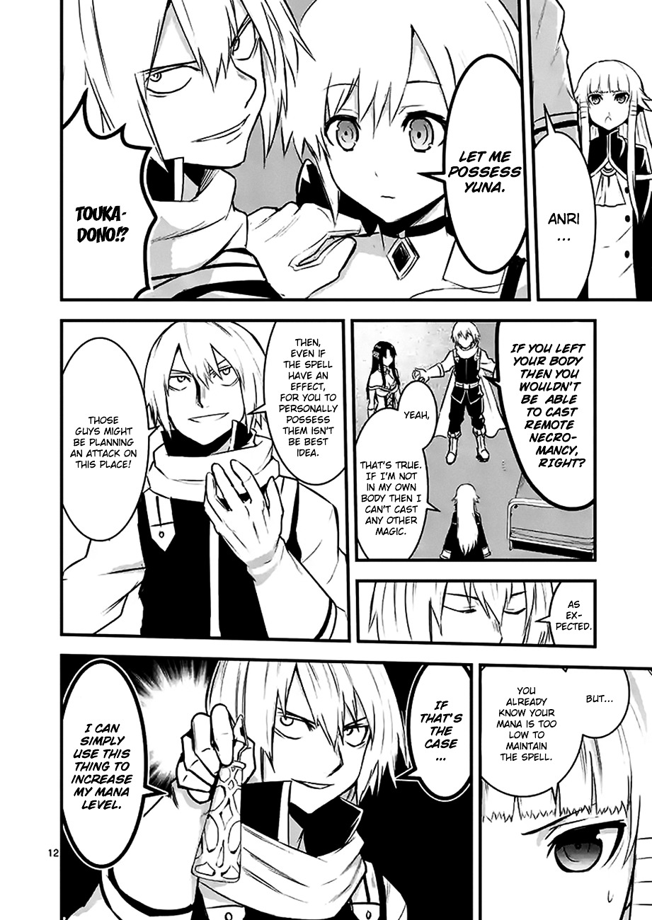 Yuusha ga Shinda! Chapter 29 page 12 - Chapter 29 : Possession