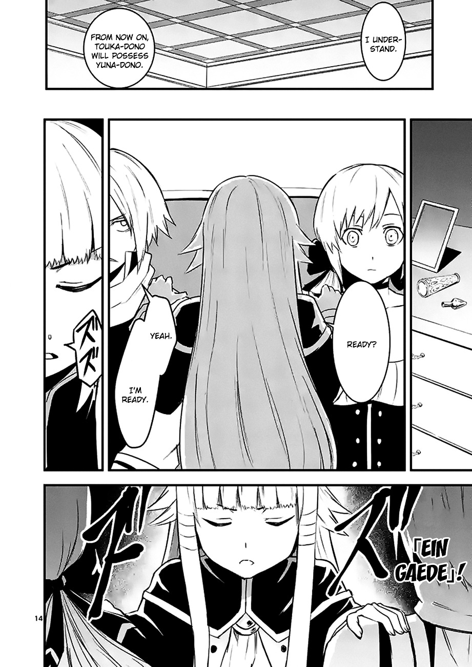 Yuusha ga Shinda! Chapter 29 page 14 - Chapter 29 : Possession