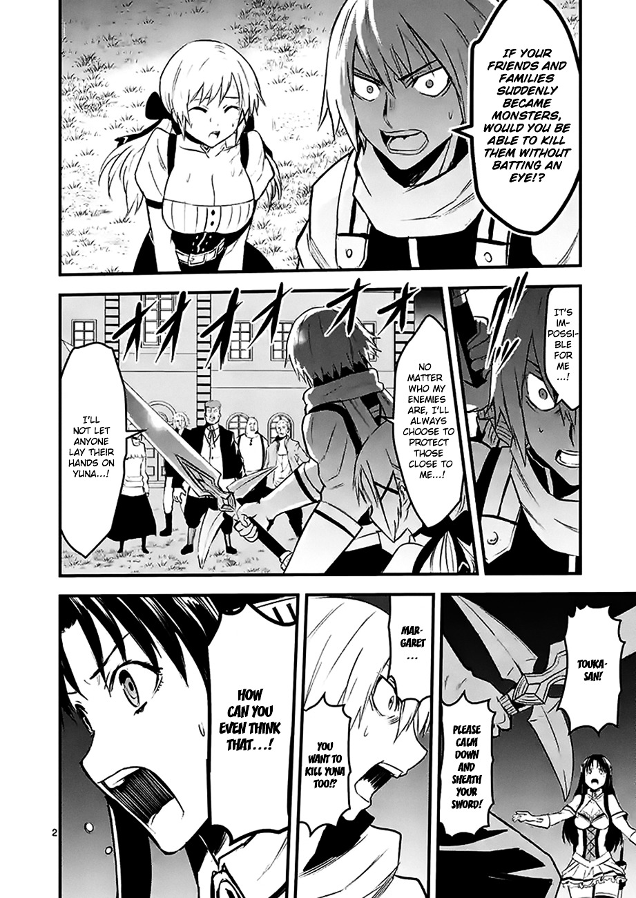 Yuusha ga Shinda! Chapter 29 page 2 - Chapter 29 : Possession