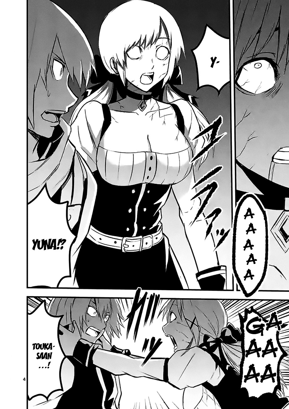 Yuusha ga Shinda! Chapter 29 page 4 - Chapter 29 : Possession
