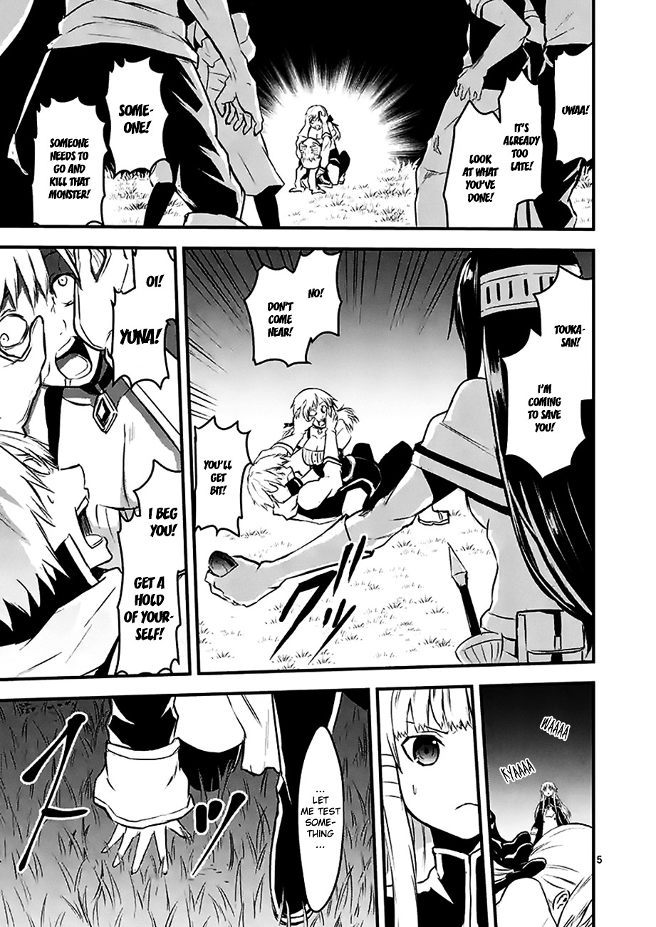 Yuusha ga Shinda! Chapter 29 page 5 - Chapter 29 : Possession