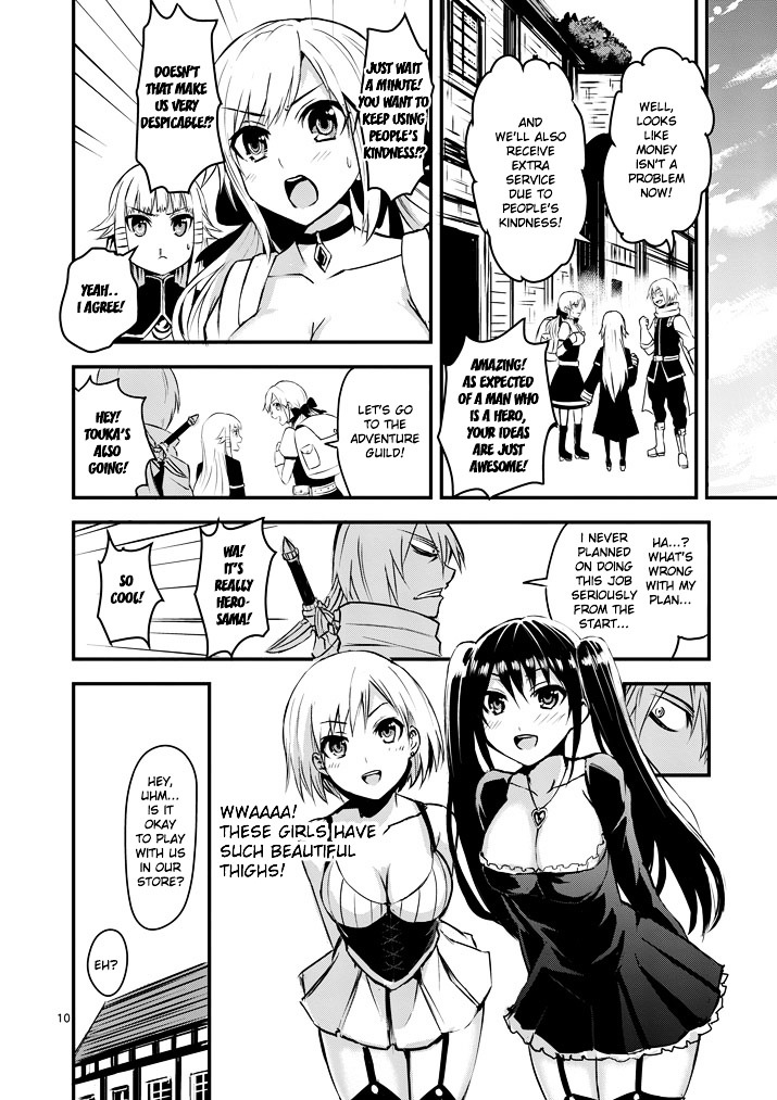 Yuusha ga Shinda! Chapter 3 page 10 - Chapter 3 : Hero's Power