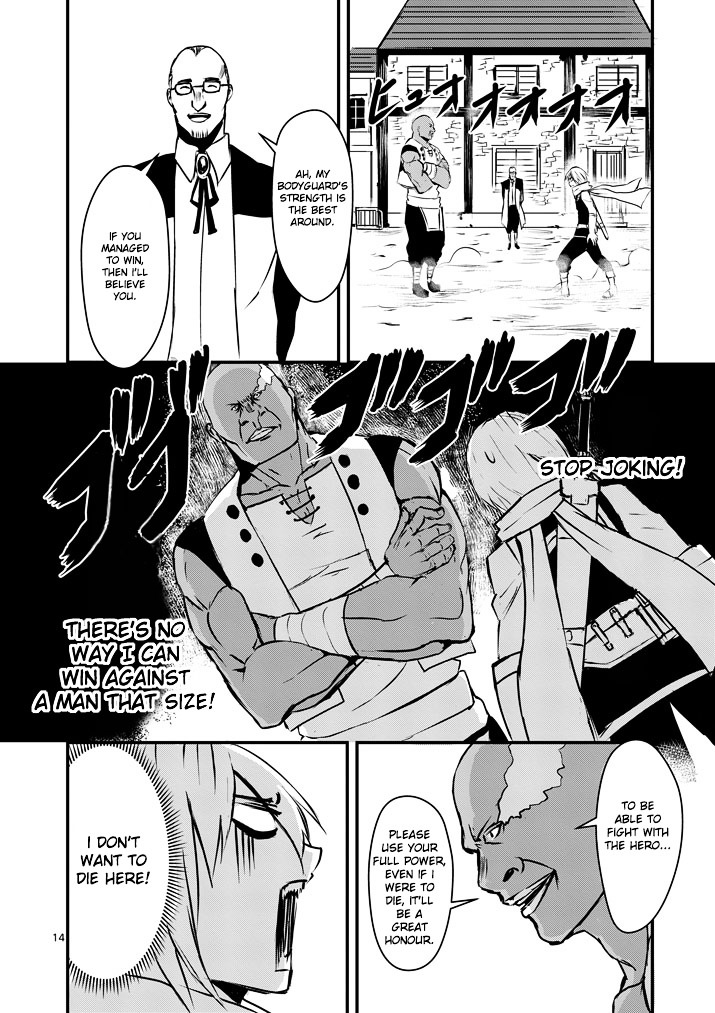 Yuusha ga Shinda! Chapter 3 page 14 - Chapter 3 : Hero's Power