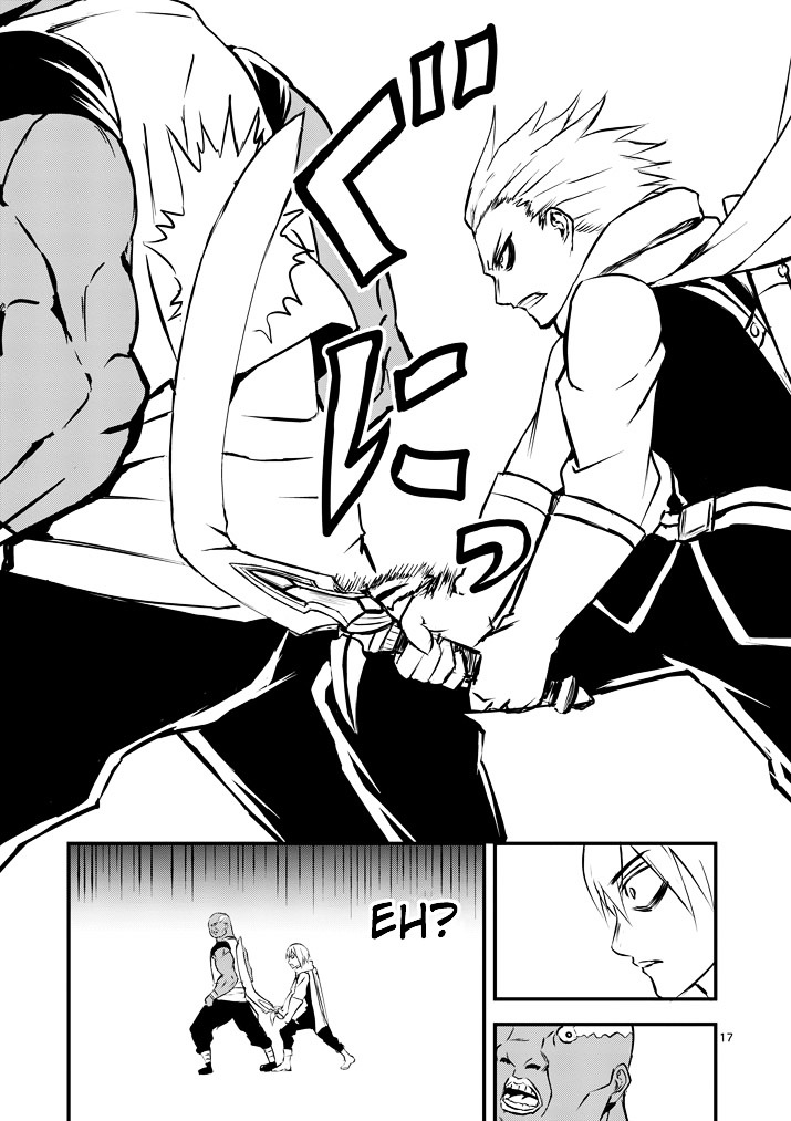 Yuusha ga Shinda! Chapter 3 page 17 - Chapter 3 : Hero's Power