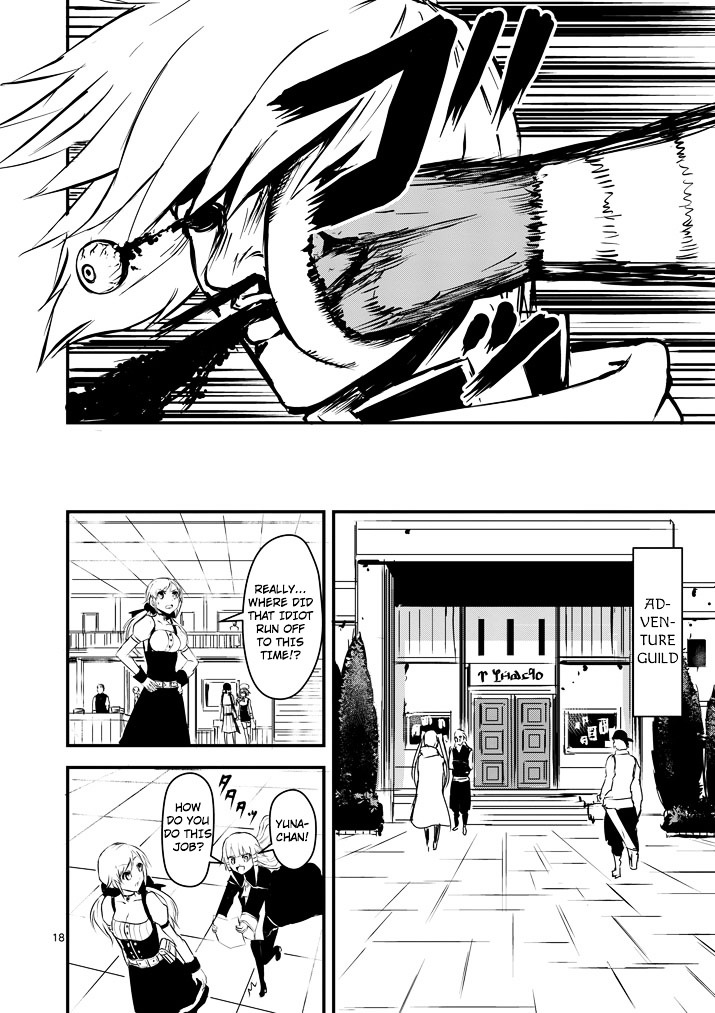 Yuusha ga Shinda! Chapter 3 page 18 - Chapter 3 : Hero's Power