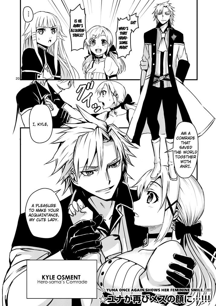 Yuusha ga Shinda! Chapter 3 page 20 - Chapter 3 : Hero's Power