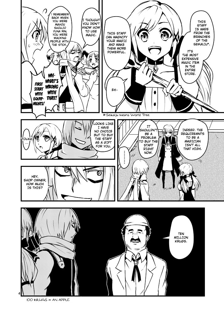 Yuusha ga Shinda! Chapter 3 page 4 - Chapter 3 : Hero's Power