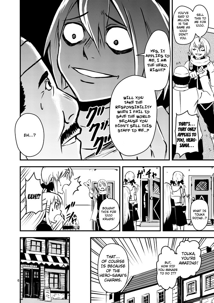 Yuusha ga Shinda! Chapter 3 page 6 - Chapter 3 : Hero's Power