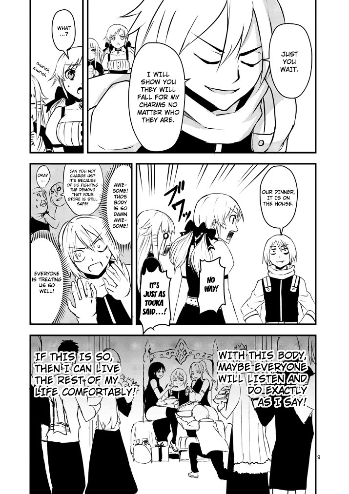 Yuusha ga Shinda! Chapter 3 page 9 - Chapter 3 : Hero's Power
