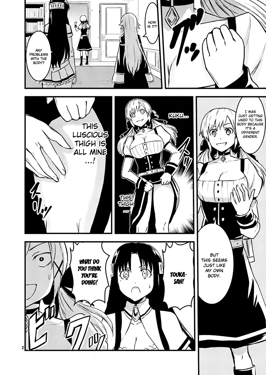 Yuusha ga Shinda! Chapter 30 page 2 - Chapter 30 : Yuna's Body