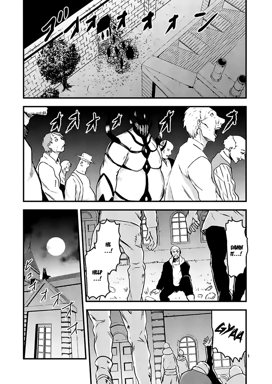 Yuusha ga Shinda! Chapter 31 page 1 - Chapter 31 : Magic Bow