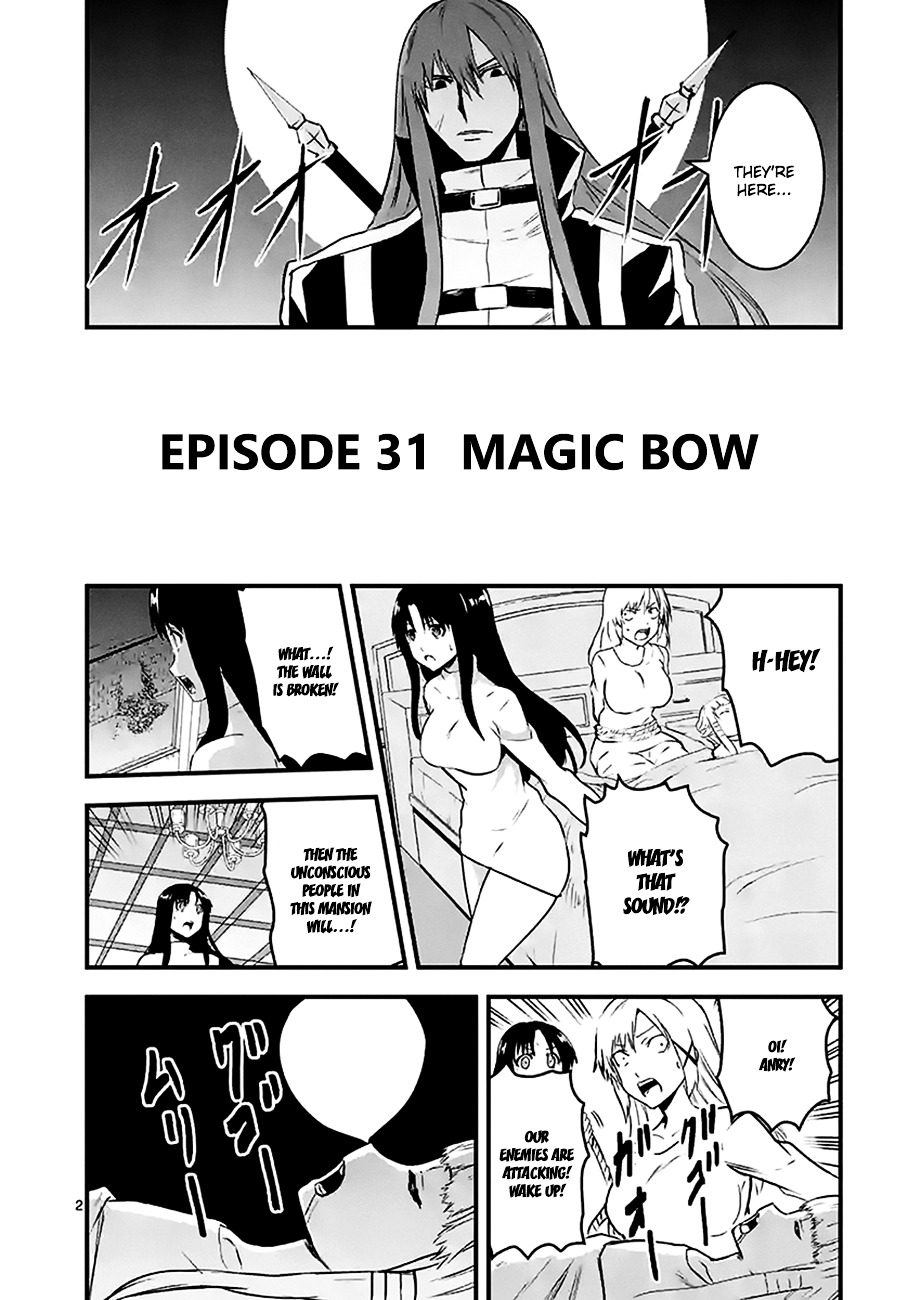 Yuusha ga Shinda! Chapter 31 page 2 - Chapter 31 : Magic Bow
