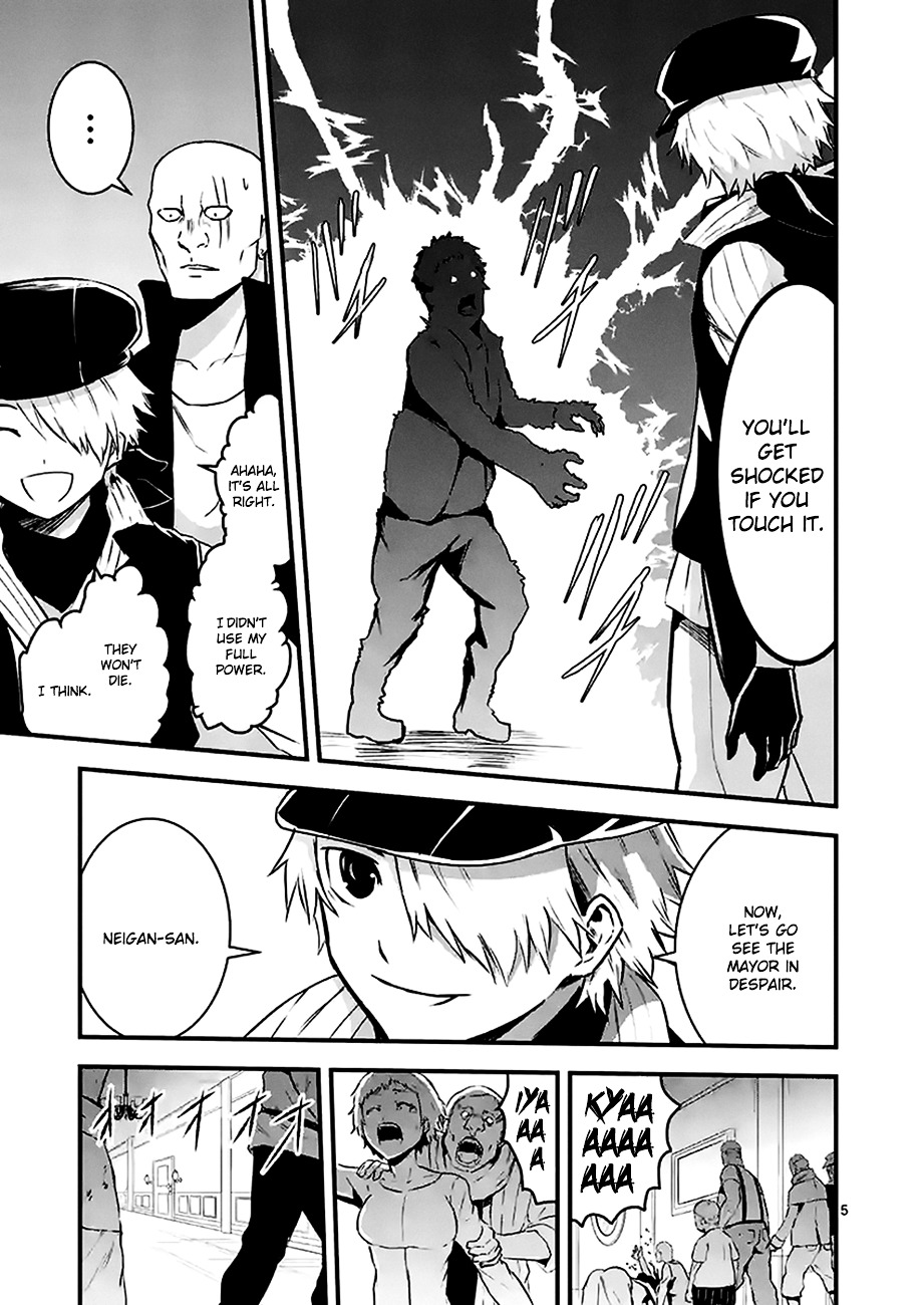 Yuusha ga Shinda! Chapter 31 page 5 - Chapter 31 : Magic Bow