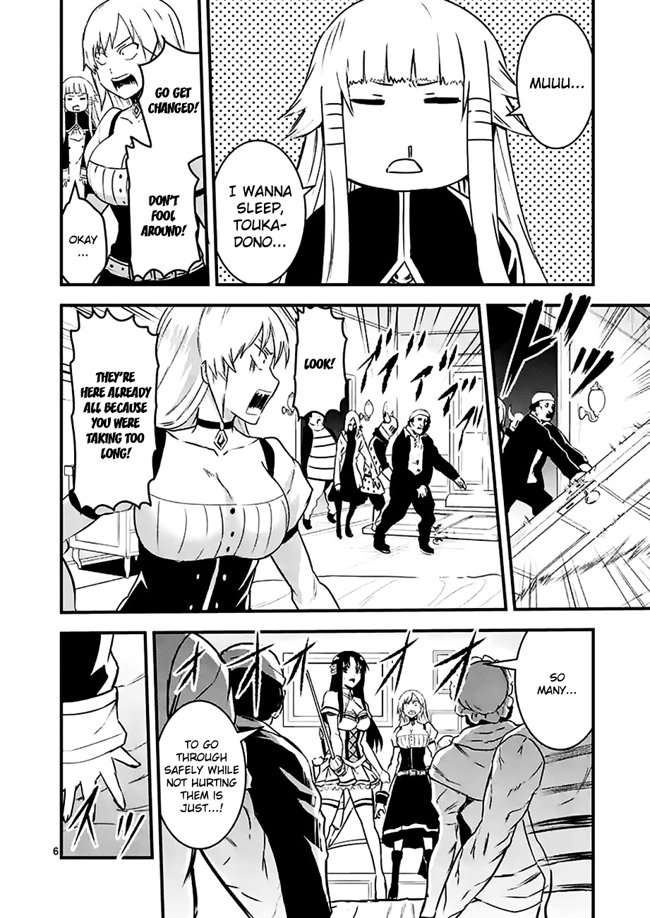 Yuusha ga Shinda! Chapter 31 page 6 - Chapter 31 : Magic Bow