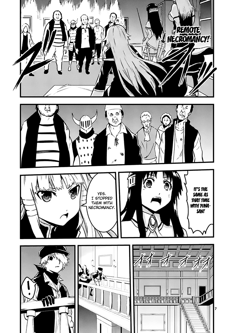 Yuusha ga Shinda! Chapter 31 page 7 - Chapter 31 : Magic Bow