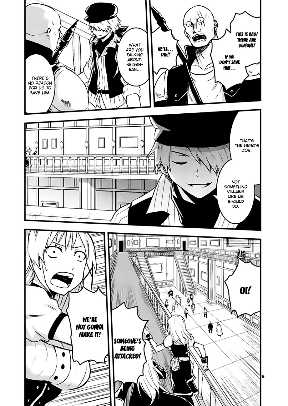 Yuusha ga Shinda! Chapter 31 page 9 - Chapter 31 : Magic Bow