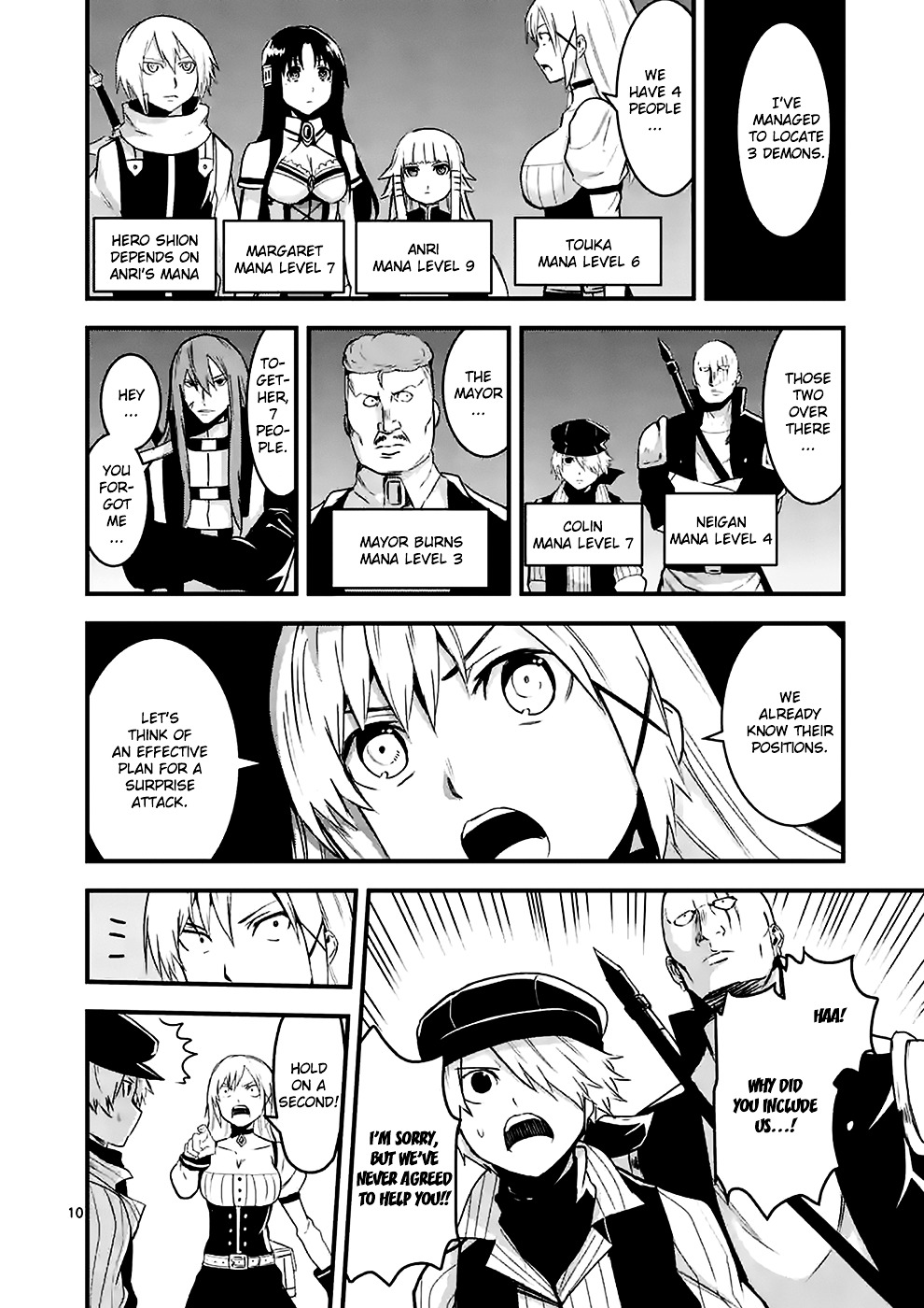 Yuusha ga Shinda! Chapter 32 page 10 - Chapter 32 : Room of Steel