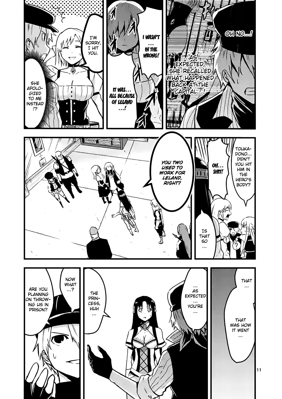 Yuusha ga Shinda! Chapter 32 page 11 - Chapter 32 : Room of Steel