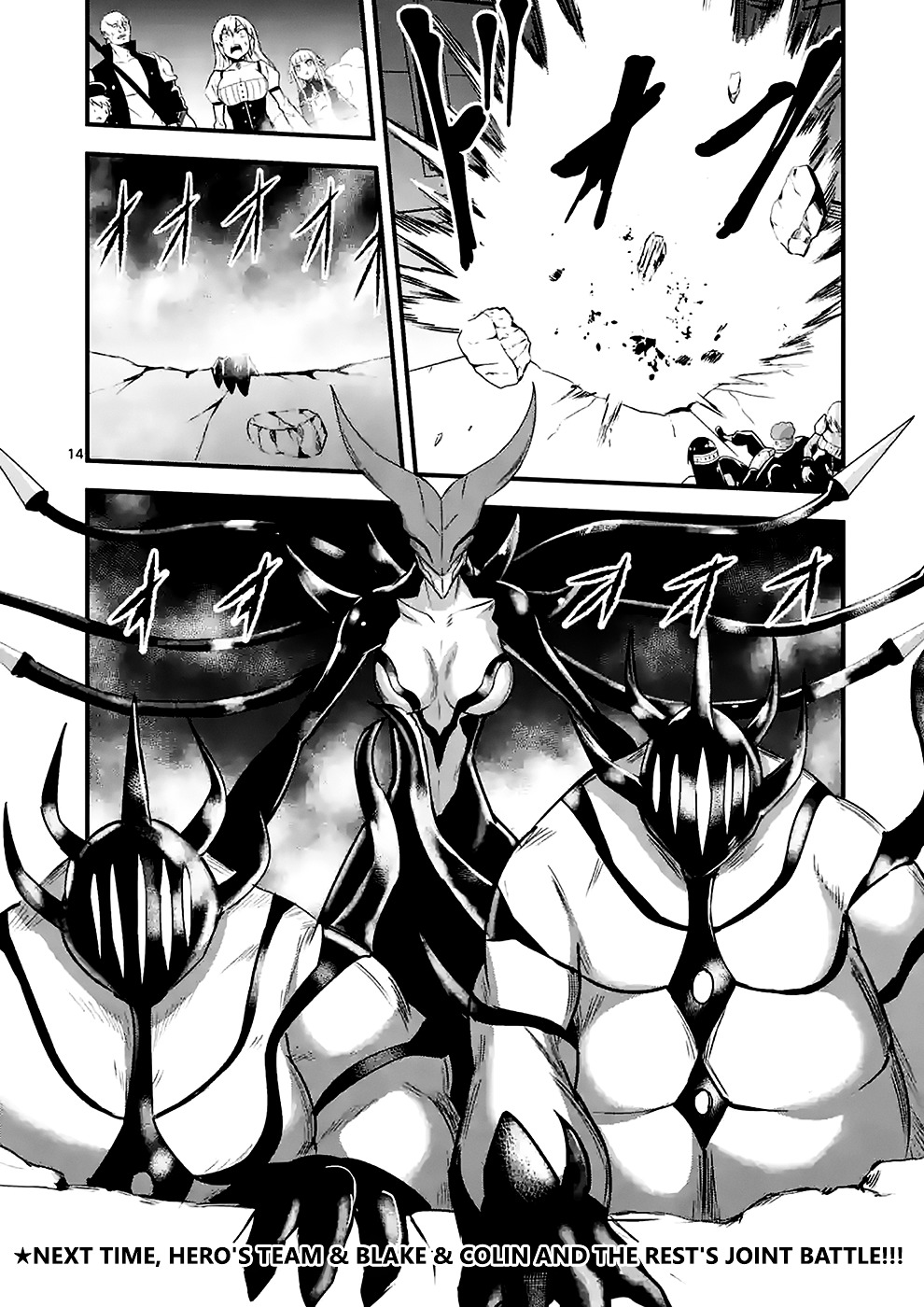 Yuusha ga Shinda! Chapter 32 page 14 - Chapter 32 : Room of Steel