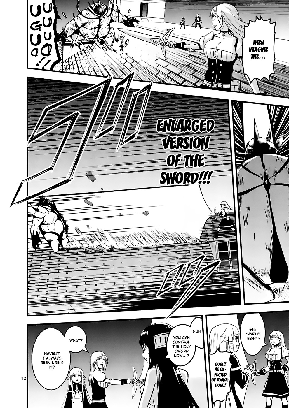 Yuusha ga Shinda! Chapter 33 page 12 - Chapter 33 : Rooftop Battle