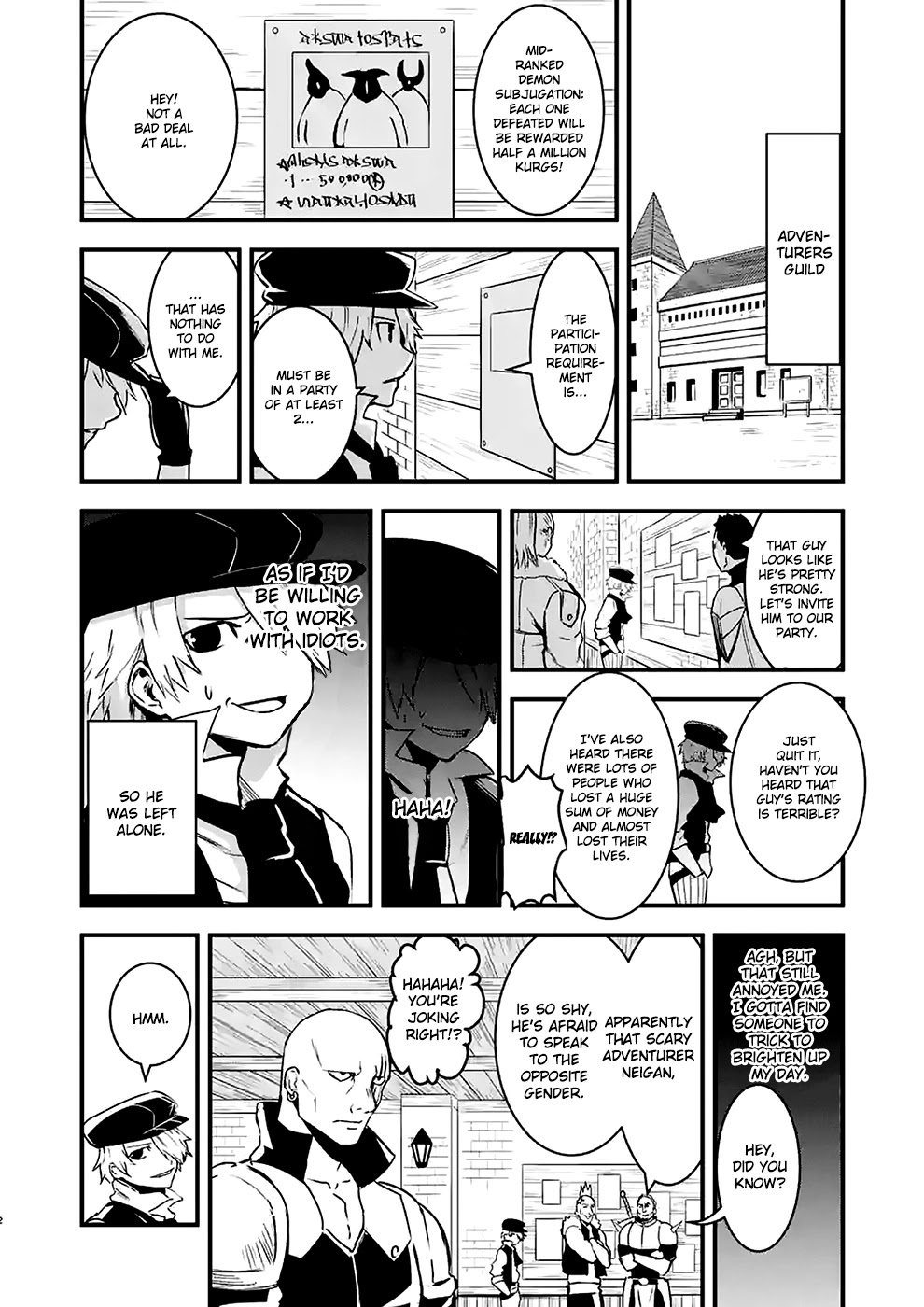 Yuusha ga Shinda! Chapter 34.5 page 2 - Chapter 34.5: Omake 4: Colin and Neigan