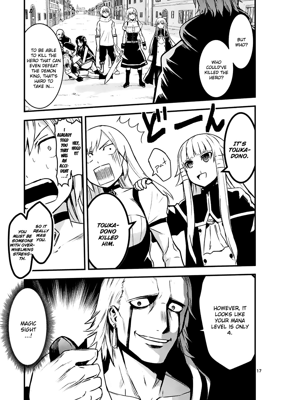 Yuusha ga Shinda! Chapter 34 page 17 - Chapter 34 : Revenge
